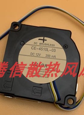 原装爱普生CB-1780W/1781W/1785W/1795F投影风扇CE-4510L-03