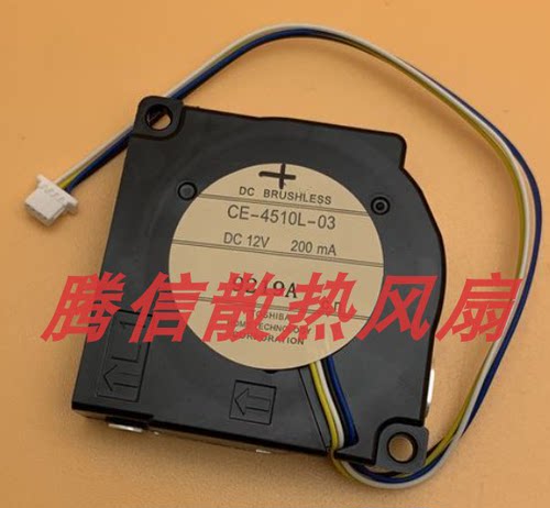 原装爱普生CB-1780W/1781W/1785W/1795F投影风扇CE-4510L-03