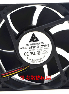 原装台达 AFB1212VHE 12V 0.90A 12CM 12038 大风量双滚珠风扇