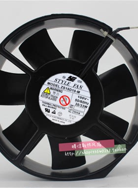 原装精工STYLE FAN UZS15D10-M ZS15D20-MGW 17CM 100V 风扇
