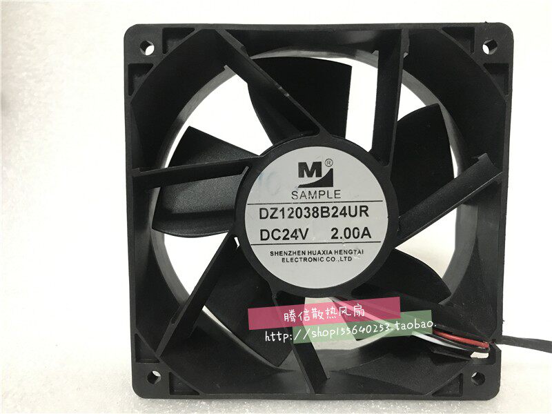 一盟 DZ12038B24UR 12038 24V 2A 120X120X38MM 变频器风扇
