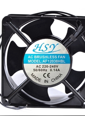 全新HSY AF12038HBL AC220V 0.14A 50/60Hz电烙铁抽烟KTV散热风扇