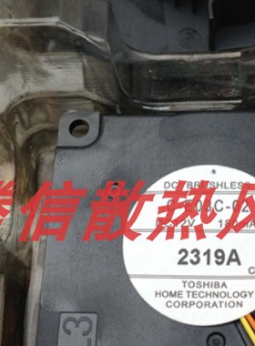 爱普生投影机C261MN/C3000X/C3001X/C3005WN/C300MN风扇C-E03C-02