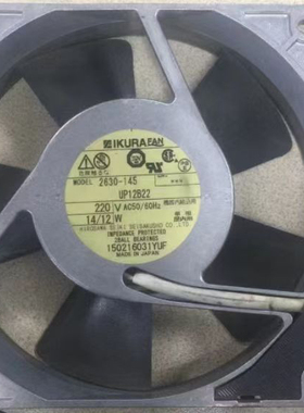 2630-145 UP12B22 220V 14/12W原装正品日本IKURAFAN铝框进口风扇