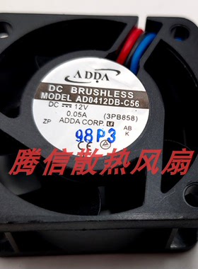 交换机静音风扇 ADDA 4CM 12V 0.05A AD0412DB-C56 4020 轴承风扇