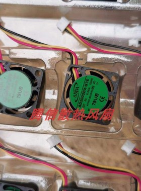 ADDA 2010 5V AD2005DX-G76硬盘盒机顶盒微型迷你小风扇2CM超静音