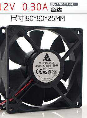 原装 台达 AFB0812HH 8025 12V 0.30A 8CM 大风量 散热风扇