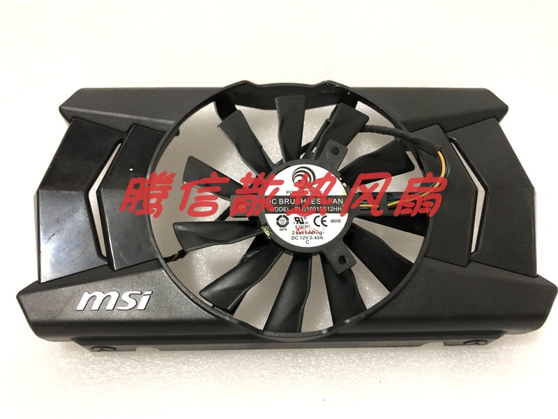 MSI/微星 N760 HAWK及R9 270X HAWK显卡散热器风扇 PLD10010B12HH