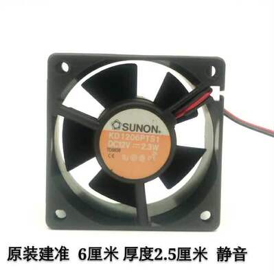 原装建准KD1206PTS1 S3 6025 12V  6cm厘米 电脑电源静音风扇
