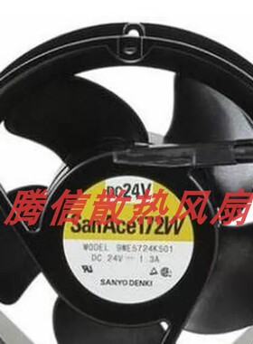 SANYO三洋9WE5724K501/K502/K505/H502防水变频器散热风扇24V