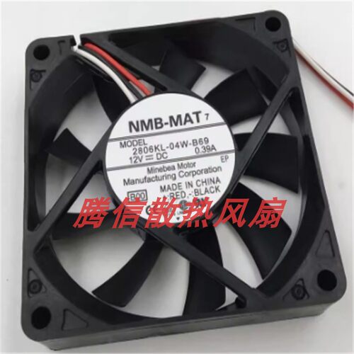 2806KL-04W-B69 7015风扇 12V 0.39A 7厘米CPU电源大风量散热风扇