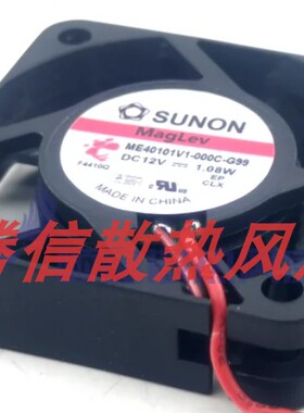 原装SUNON ME40101V1-000C-G99 4010 12V 1.08W 磁悬浮散热风扇