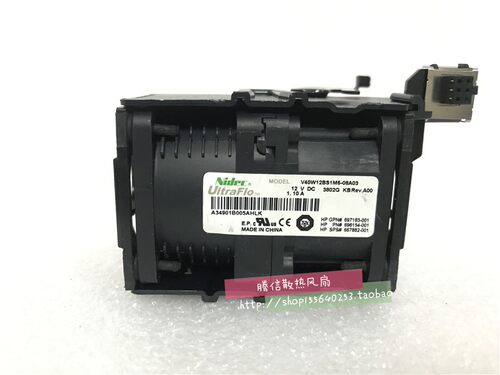 GFM0412SS 696154-001 服务器风扇667882 -001 697183-001