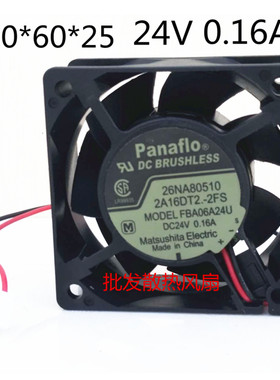 原装Panaflo/松下 FBA06A24U 24V 0.16A 6CM 6025 变频器散热风扇
