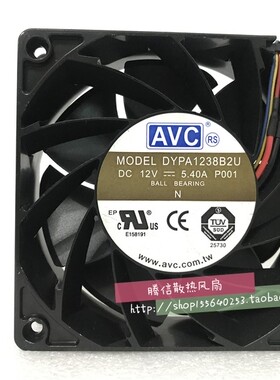原装 AVC 12038 12V 5.4A 4线pwm调速 DYPA1238B2U 汽车暴力风扇