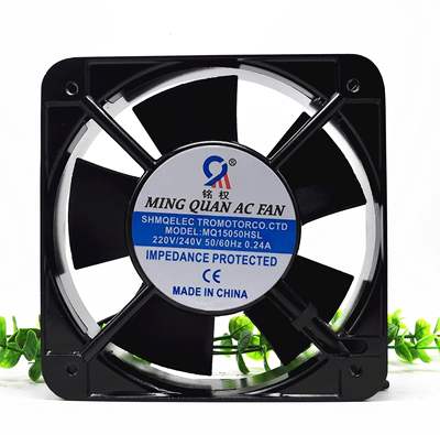 铭权轴流风机 MQ15050HSL MQ15050HBL 轴流风扇 150X150X50风机