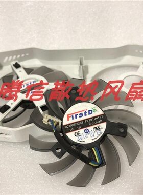 原装华硕GTX660 GTX670 GTX680 GTX690显卡双风扇 FD7010H12S