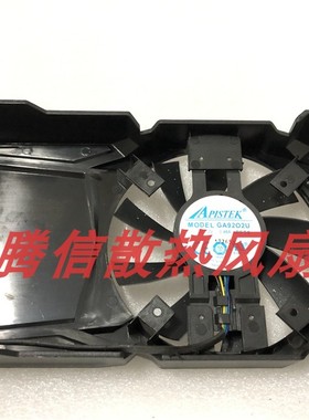 原装永林4厘米4010 DFS401012L 12V 0.7W两线散热超静音风扇