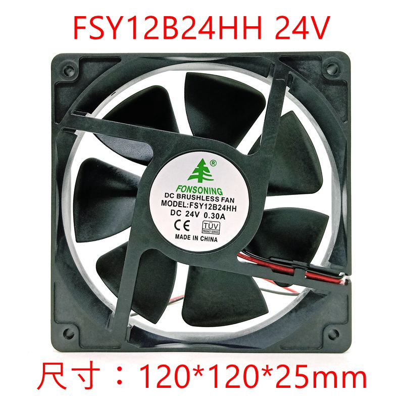 变频器耐用散热风扇