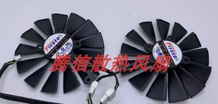 ASUS CERBERUS GTX 1070Ti A8G 地狱犬显卡散热风扇 FDC10M12S9-C