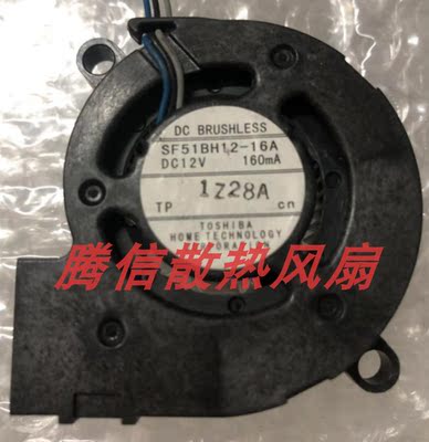 三洋投影机 PLC-XU1060C XU1050C 原装灯泡风扇 SF51BH12-16A