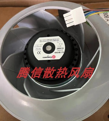 ECOFIT 2RREU25 220*45R 2RRE15 192*40R 180x35R 230V 离心风机