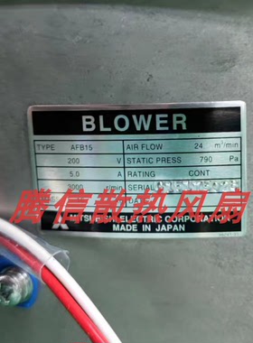 正品AFB15 发振器轴流AFB15 风机 ML605GTW4-Y  200v电机