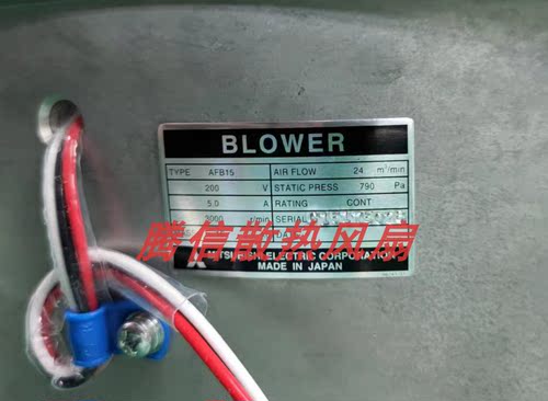 正品AFB15 发振器轴流AFB15 风机 ML605GTW4-Y  200v电机