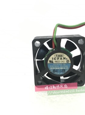 原装 ICFAN  0310-5  5V 0.11A 静音散热风扇