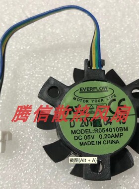 EVERFLOW R054010BM 4CM 5V 0.20 4010 双滚珠显卡散热风扇