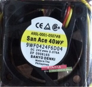 A90L-0001-0507#B 24V 9WF0424F6D04 发那科 伺服驱动器风扇