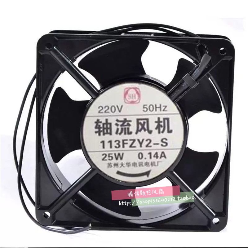 113FZY2-S轴流风机 220V 21W 12CM 120*120X38MM散热风扇