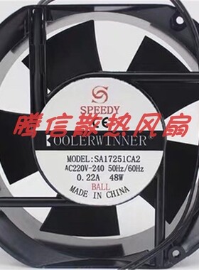 原装SPEEDY SA17251CA2 220V 0.22A 48W交流机箱散热风扇