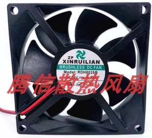 欣瑞联 XINRUILIAN RDH8025B 24V 0.25A 8CM 8025 2线 风扇
