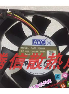 原装AVC DATB1238B8F 48V 0.83A P064 12038 四线PWM调速散热风扇