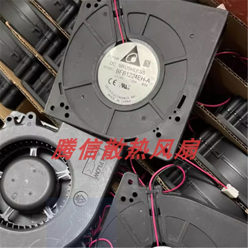 台达BFB1224/1024M/HH/VH/EH/GH/SH 24V鼓风机12032涡轮风扇