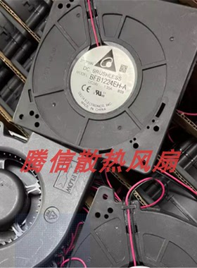 台达BFB1224/1024M/HH/VH/EH/GH/SH 24V鼓风机12032涡轮风扇