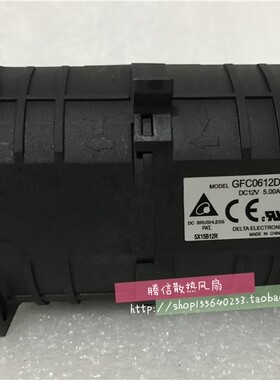 原装台达GFC0612DW 6076 12V 5A 6cm汽车大功率电动增压暴力风扇