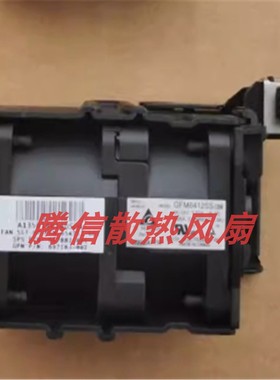 全新 DL360P G8风扇 654752-001 667882-001 697183-001