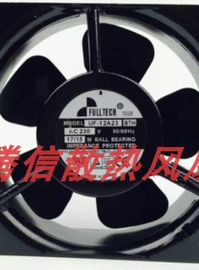 原装UF-12A23BWH工业轴流风机12038 220V风扇