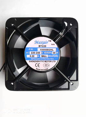 原装Maxair/BT 15050B2HL交流散热风扇 15050B2H 220V 滚珠