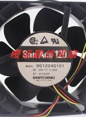 三洋SanAce120 9G1224G101 DC24V 0.50A 12038变频器散热风扇12CM