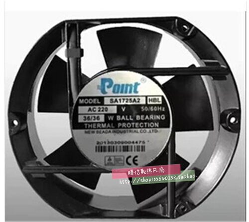 SA1725A2 HBL AC220V 36W 17251 17cm 五叶 金属风机 机柜风扇