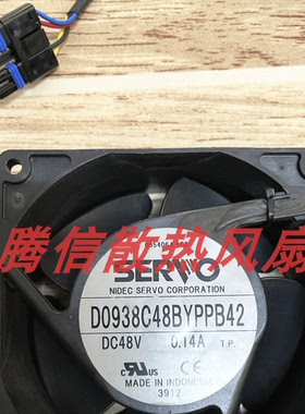 原装伺服SERVO D0938C48BYPPB42 9038 48V 0.14A 服务器散热风扇