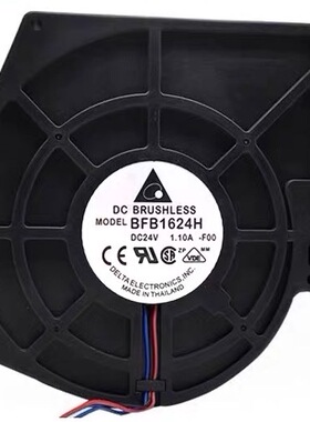 BFB1624H 涡轮鼓风机 16040 24V 1.1A 16CM/厘米大风量风扇