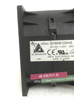 台达8056 12V 1.2A 8CM 散热 机箱汽车摩托增压 风扇 GFB0812SHS