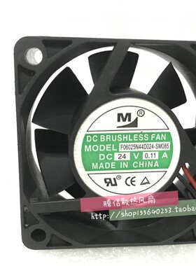原装 一盟 F06025N44D024-SM085 24V 0.11A 6025 6CM 变频器风扇