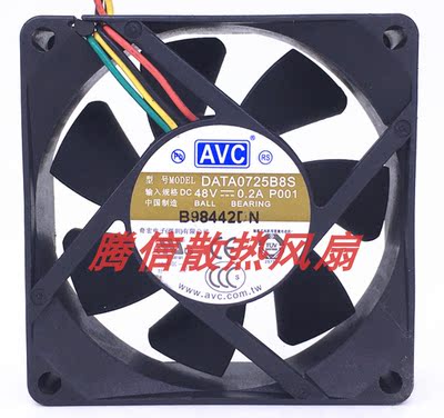 avc变频器散热风扇