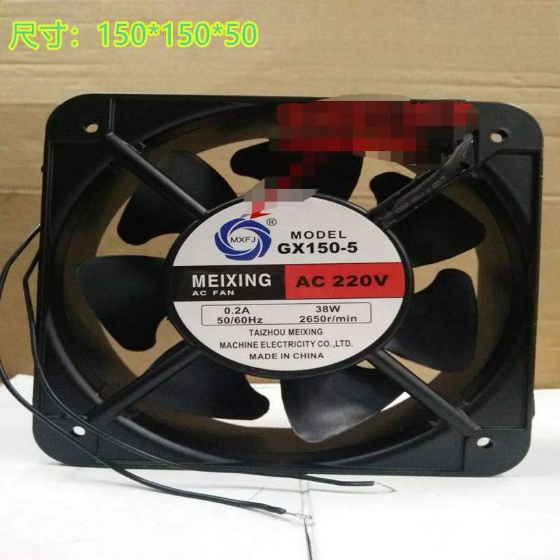 MEIXING GX150-5 220V 0.2A 38W 15CM 15050 轴流风机 散热风扇