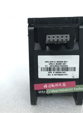 HP 806566-B21 804881-001 809953-001服务器风扇6070B0941701